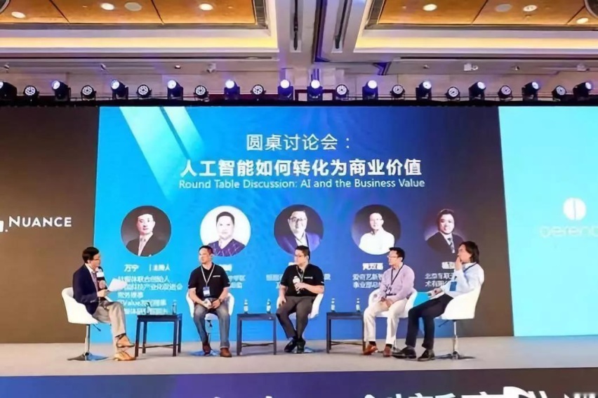 Nuance高调分拆汽车业务，新公司欲成为世界首家“数字化T