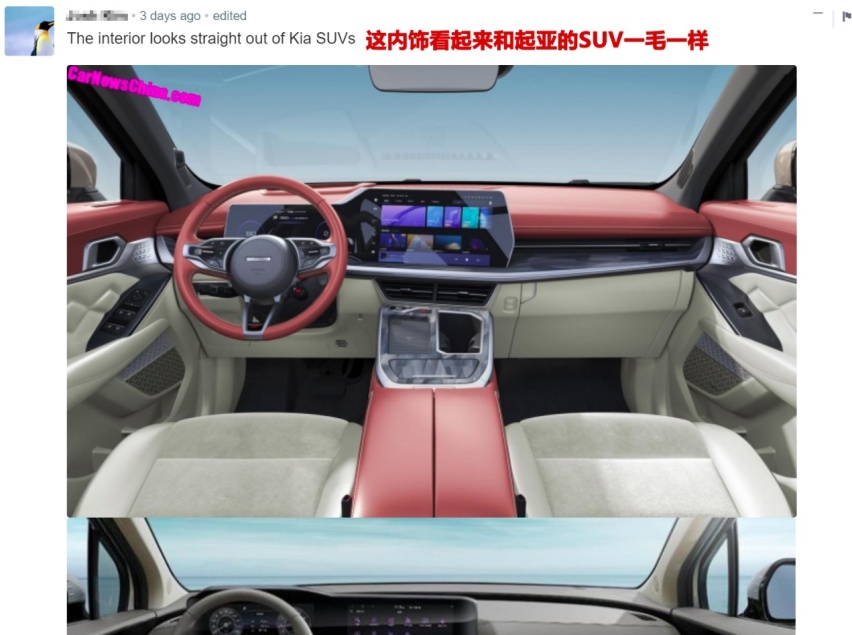 哈弗神兽火到国外？国外键盘侠怎么评论的？大规模真酸现场
