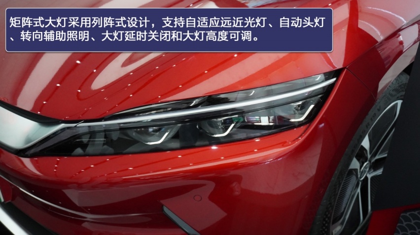 不只有高颜值 比亚迪汉EV静态解析