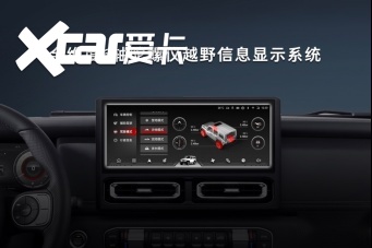 【新闻稿】212全新车型T01正式上市，售价13.99万元-17.29万元2190.png