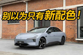 2026款小鹏MONA M03看完这篇视频就够了
