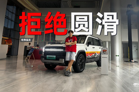 限时换新价15.38万起，2026款哈弗猛龙正式上市啦！