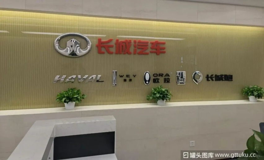 王凤英离开长城汽车500天，魏建军重回台前