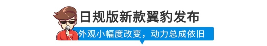 【新闻】多款亲民新车，全新高尔夫官图发布+丰田YARiS首发