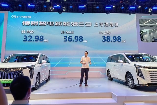 腾势D9强对手来了！插混MPV传祺E9售32.98万起，宜家用
