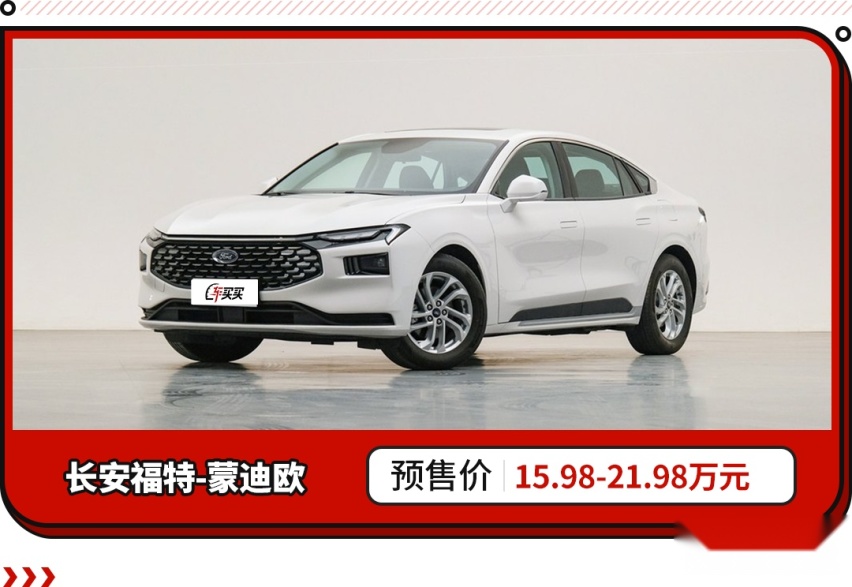 8.18万起 这些车曾经卖到脱销！现在销量都被它们抢了?