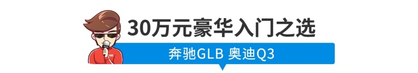 想买SUV？7.98万起这些都是今年最新款！值得一看！