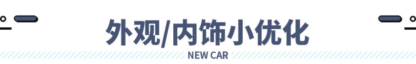 加量还降价！配透明A柱的SUV预售14-17万 值得买吗？