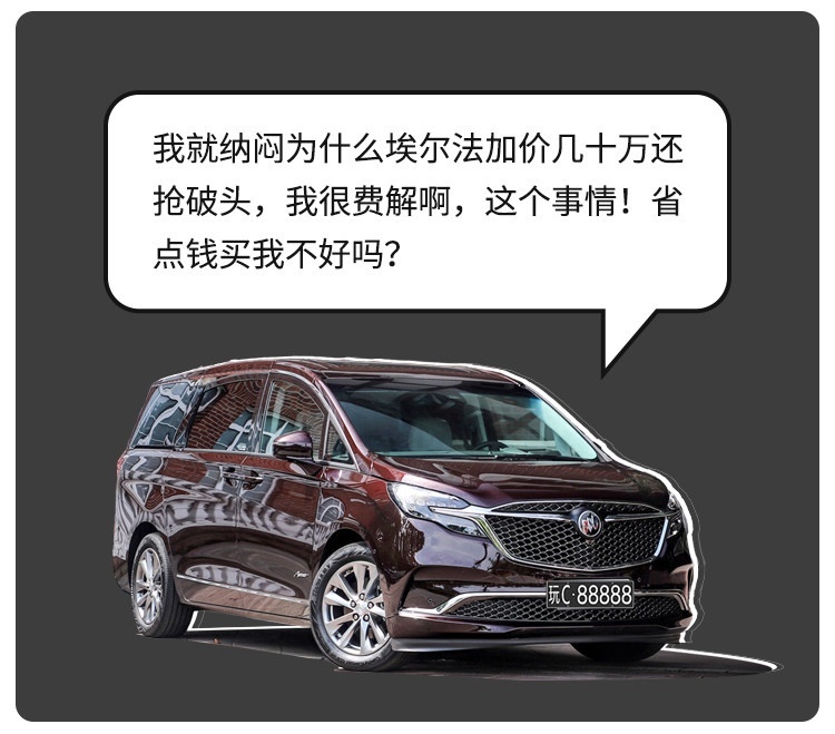 顶配不到4万 5门4座还有987L容量！还买自行车干嘛？