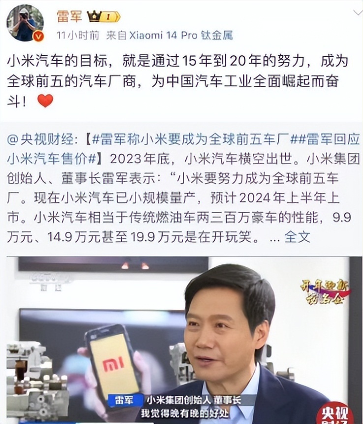 保险公司泄密：小米SU7顶配“保单价格”曝光！卖36.14万能火？