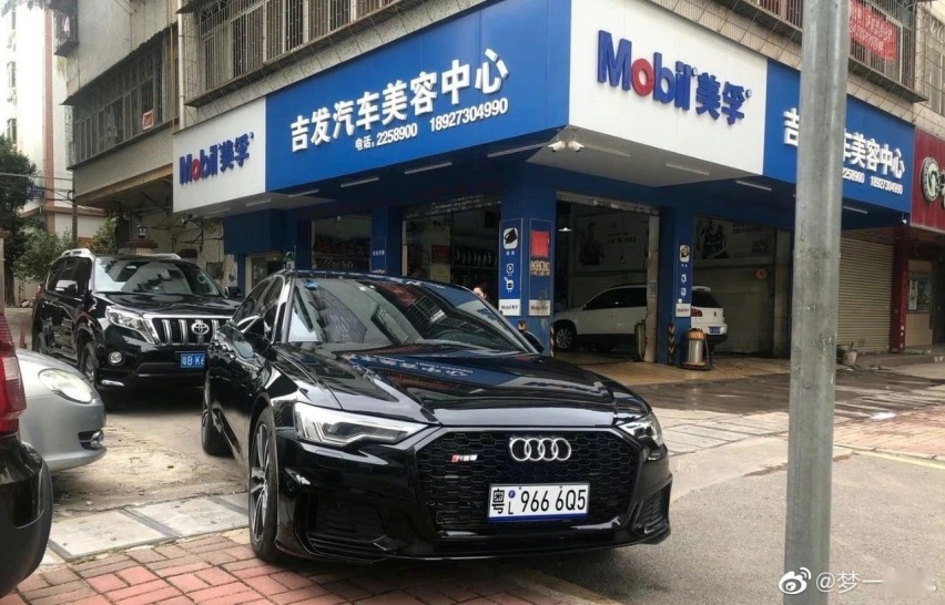 新车牌要来了！？都说比现在好看很多....