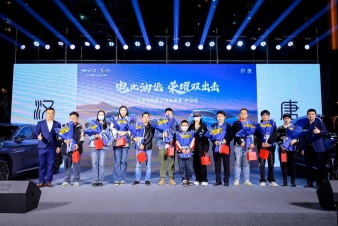 四大焕新 电比油低，全面颠覆！汉唐荣耀版武汉上市