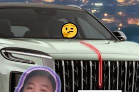 红旗HS3 PHEV限时焕新价12.48万元起