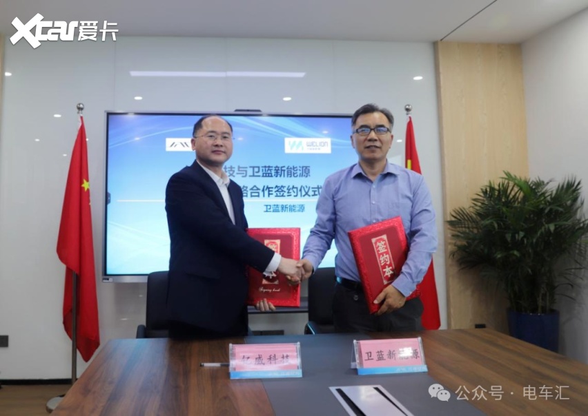 江淮钇为与卫蓝新能源签署固态电池合作协议等7条快讯-爱卡汽车爱咖号