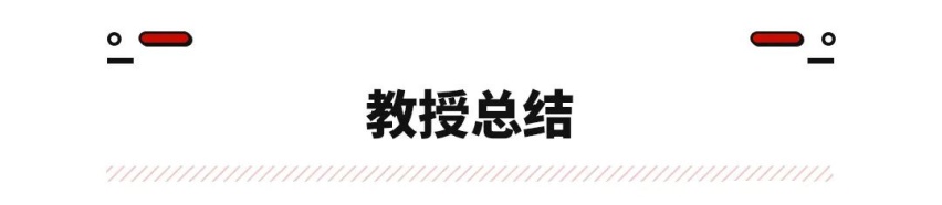 这辆10万级新车 让七大姑八大姨都服气了