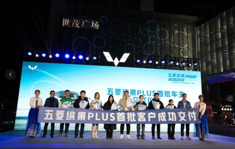 超长续航、五门纯电SUV-五菱缤果PLUS济南上市