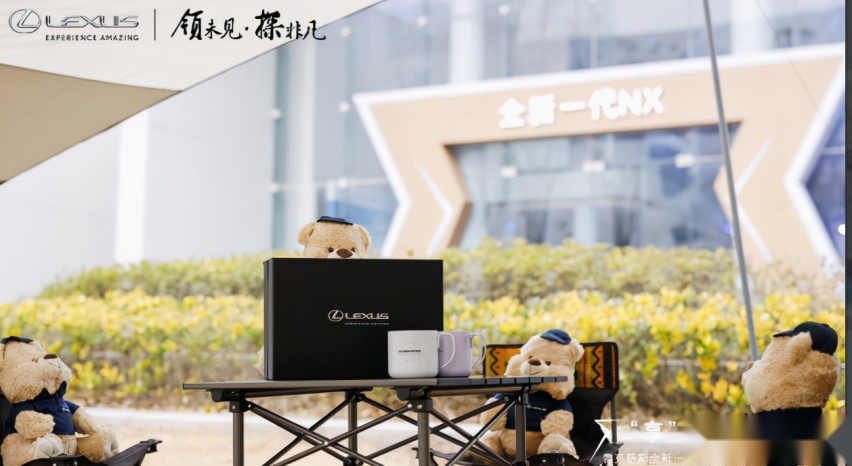 “享”法不设限 雷克萨斯全新一代NX合肥区域上市发布会