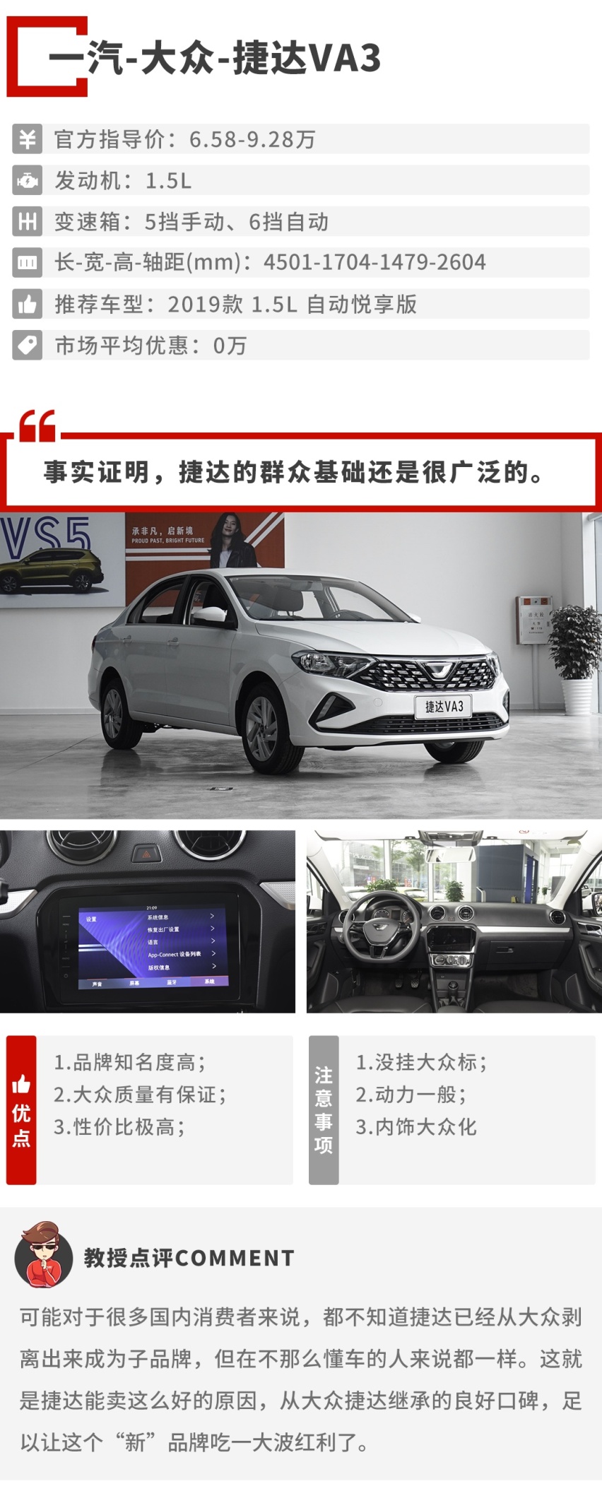 6.6万买大牌1.5T紧凑级SUV？这几款车性价比无敌了！