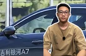 上市两周交付破万，银河A7它又火了