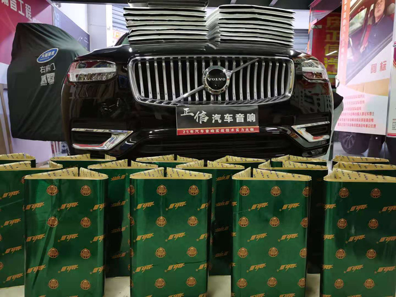 重庆正信汽车音响：沃尔沃XC90汽车隔音降噪，打造无噪车生活