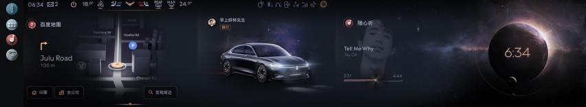 全新佳作量产概念车，林肯全新阵容闪耀上海车展