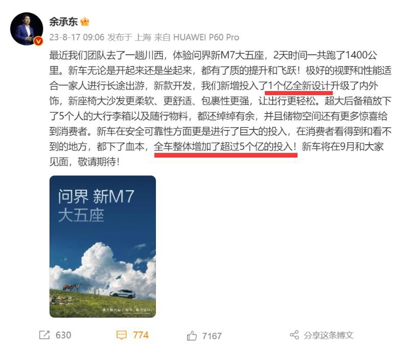 练身不练腿 “上装车”真值得买单吗？