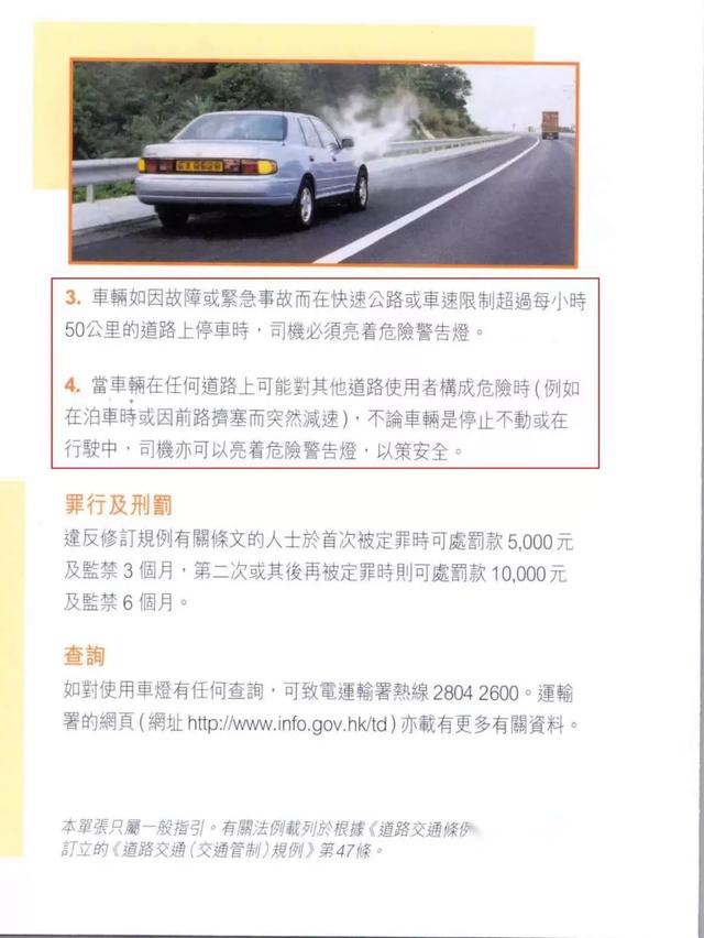 四项实用的驾驶技巧 新手和老司机都值得一看