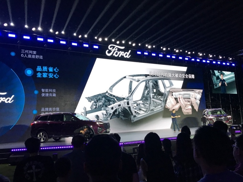 不到19万买合资中大型SUV，江铃福特领裕打造家空间体验店