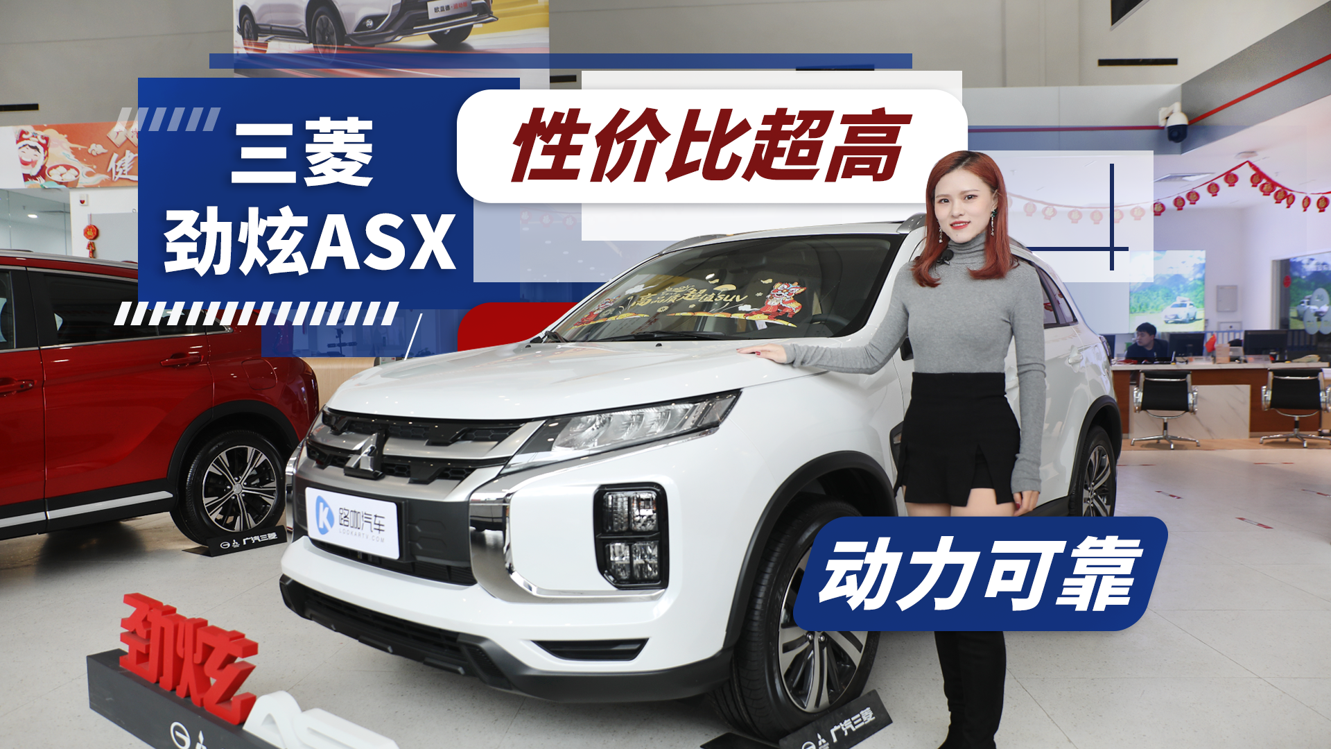 【劲炫asx】2022年最新款_报价_图片_广汽三菱-爱卡汽车