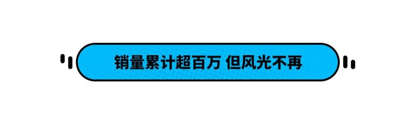 不会买的本田？但这新车预计10万 油耗超低堪比混动！