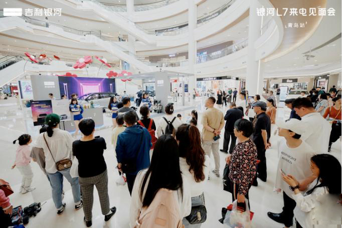 银河L7，来电见面会青岛站，五大超价值产品力全面超越同级