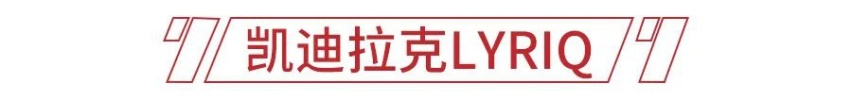 插混法拉利、纯电劳斯莱斯，豪华、超豪华品牌未来都有哪些新能源车？