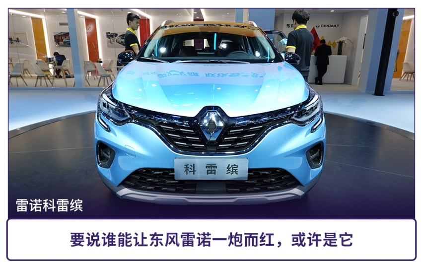 近期想买SUV？最低8万多，2019成都车展重磅SUV盘点