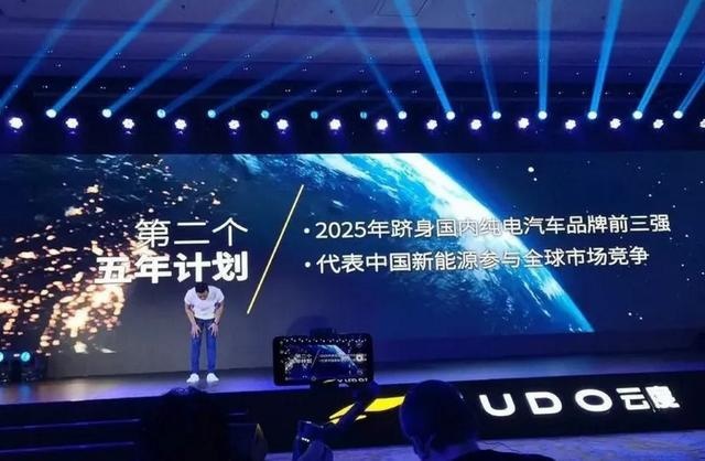 云度汽车：大家都挺忙的，您就别逗我们玩了吧