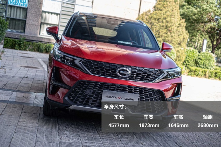 表白你的溜背，试驾广汽传祺GS4 Coupe