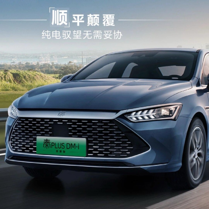 万万没想到，汽车末法时代，由中国说了算！