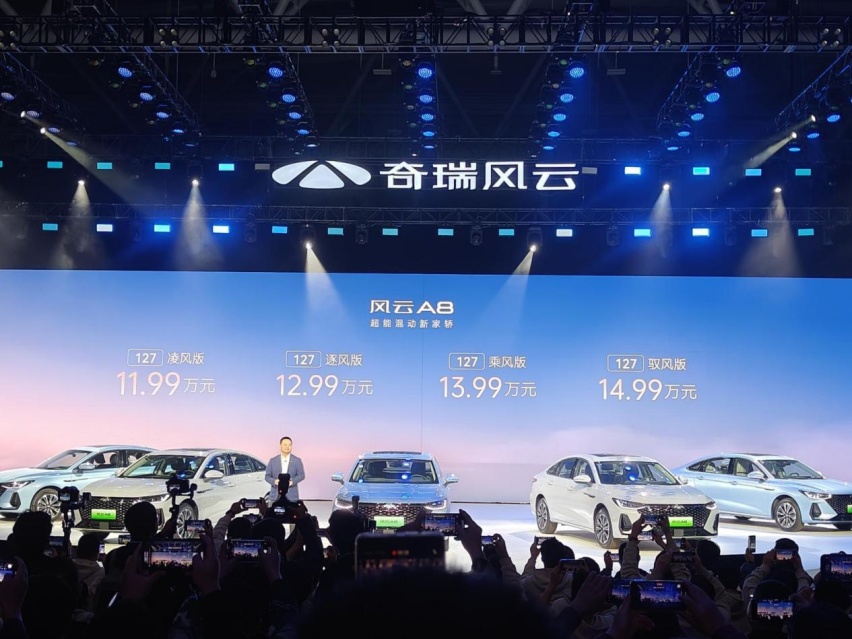 奇瑞风云 A8 的「不客气」，不只是一口气跑 1600 公里