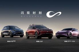 东风奕派三车亮相“奕家人的春日派对”，“极光红”一眼吸睛