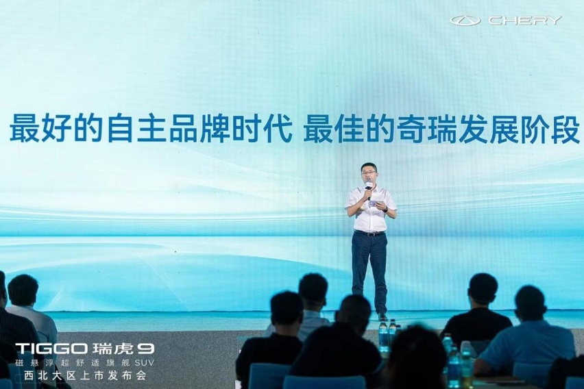 20万级售价！奇瑞TIGGO瑞虎9西北上市，拉满翻倍价值感