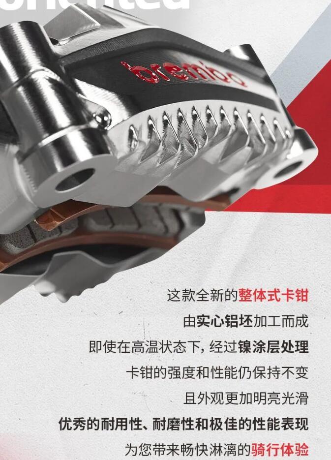 布雷博刹车代理正品GP4-MOTOGP卡钳荣获2024年红点设计大奖