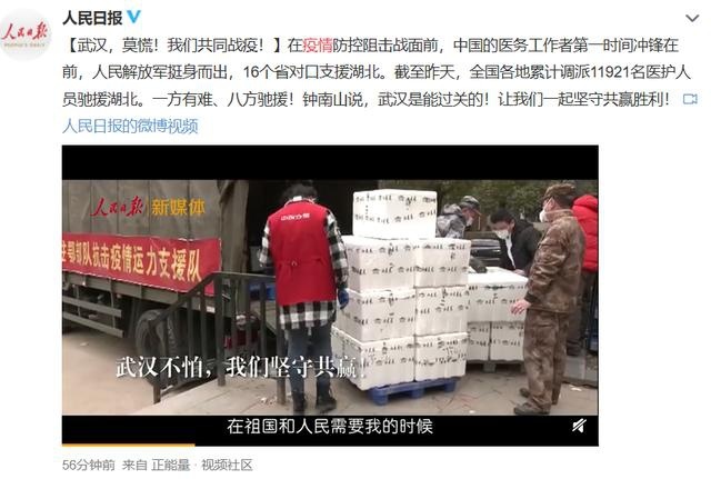 抗疫时的长城皮卡都做了什么？每件事都暖到心坎里