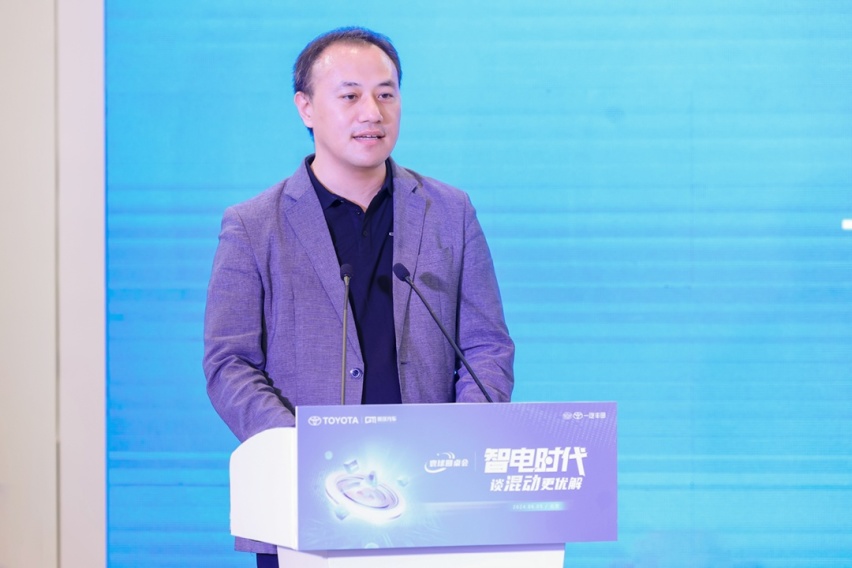 一汽丰田：混动是当下更优解 三阶智能电混为满足用户需求而生