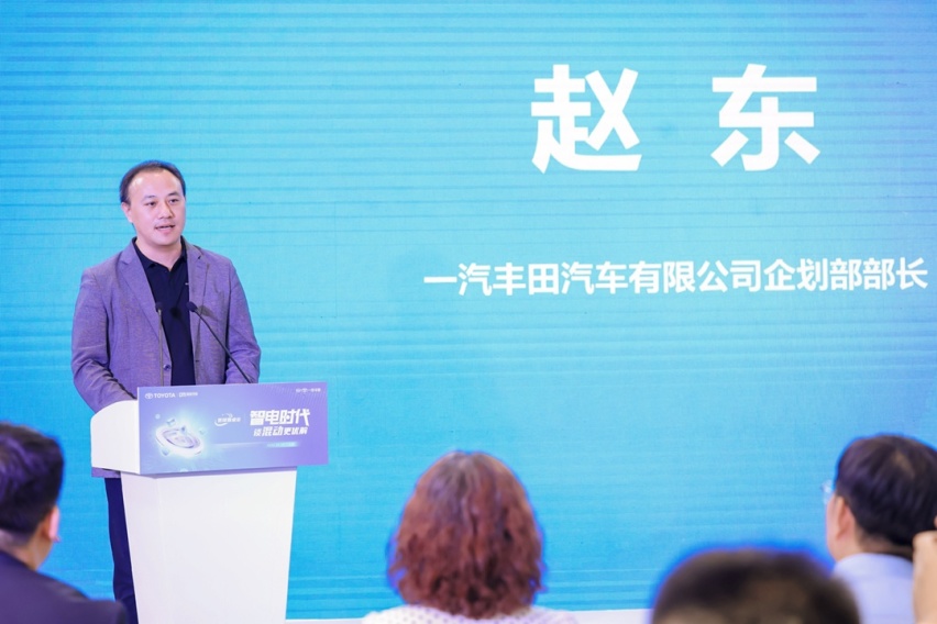 一汽丰田：混动是当下更优解 三阶智能电混为满足用户需求而生