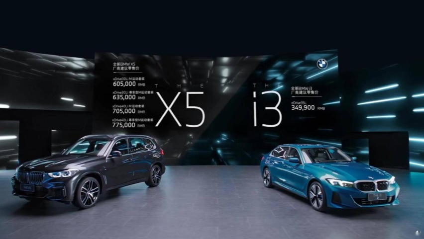 60.5-77.5万国产宝马X5上市，哪个车型最划算？什么时候有优惠？