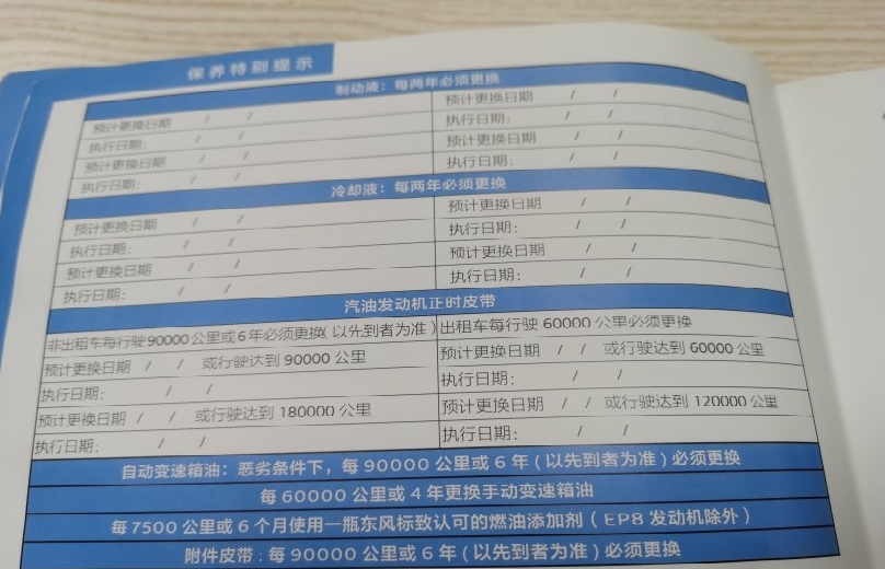 标致408烧机油问题解决了，附带解决过程和经验总结，一定要收藏好