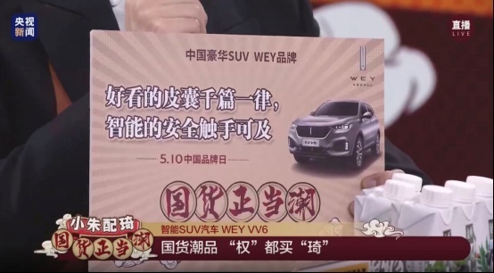 再攀高峰！长城汽车5月销售81901辆 同比大涨31%