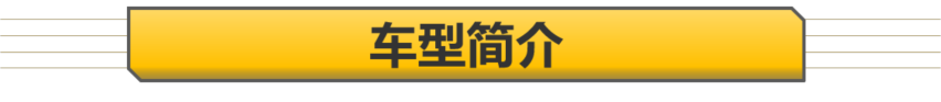 【帮你选车】降幅超十万 一汽-大众奥迪e-tron购车手册