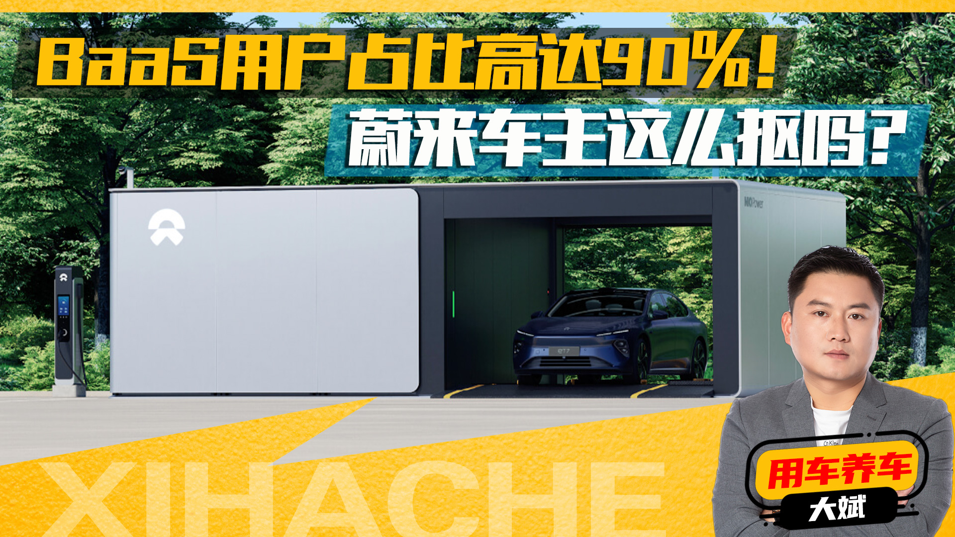 BaaS�û�ռ�ȸߴ�90%��ε����������ô����