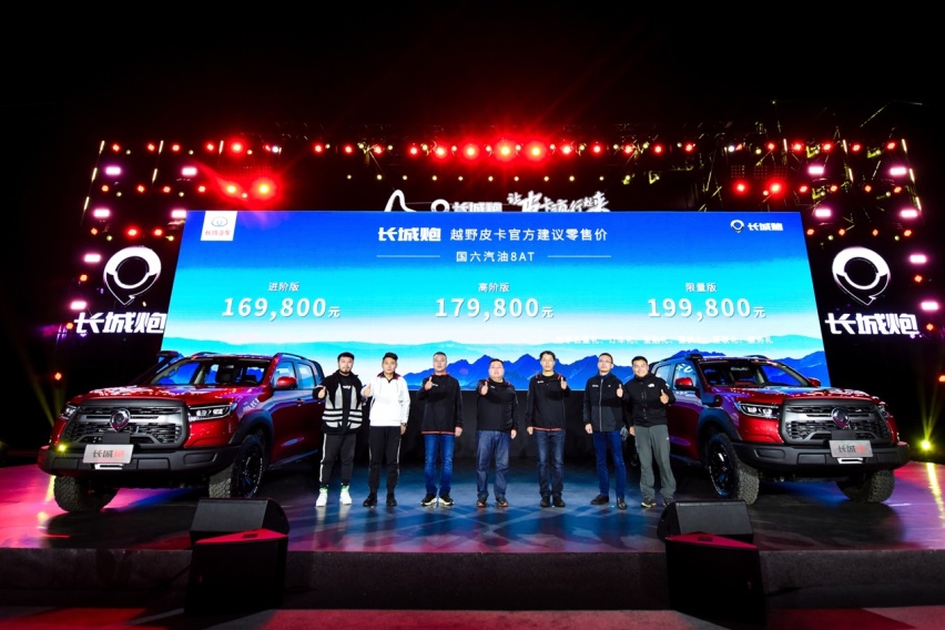 售16.98-19.98万，长城炮越野皮卡正式上市！