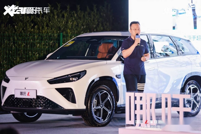 家庭智能超级增程suv哪吒l——"掀翻"武汉